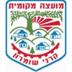 Karnei Shomron Local Council