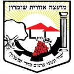 Shomron Regional Council