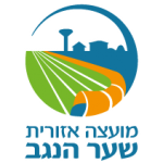 Sha'ar Hanegev Regional Council