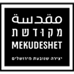 Mekudeshet