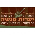 Menashe Forest Festival